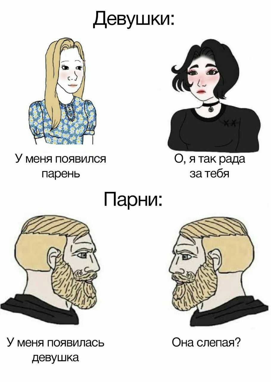 910x1280, 120 Kb / девушки, парни