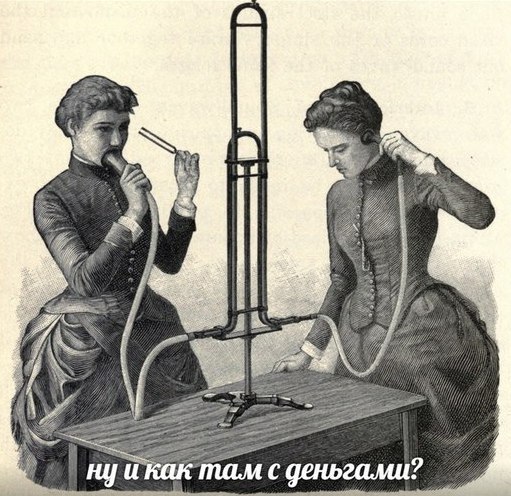 511x496, 94 Kb / женщины, камертон, ревербератор