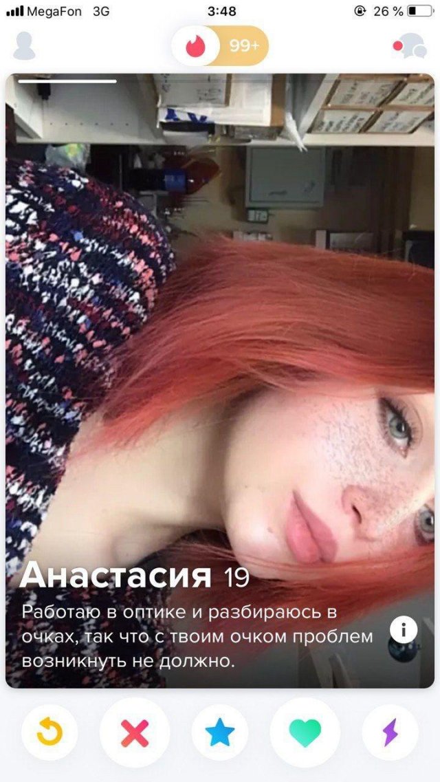 640x1137, 124 Kb / тиндер, оптика, очки, очко