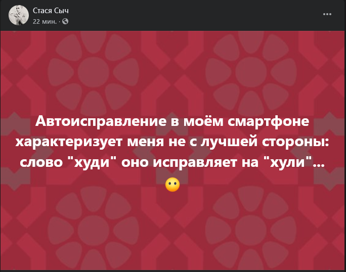 684x538, 216 Kb / худи, хули