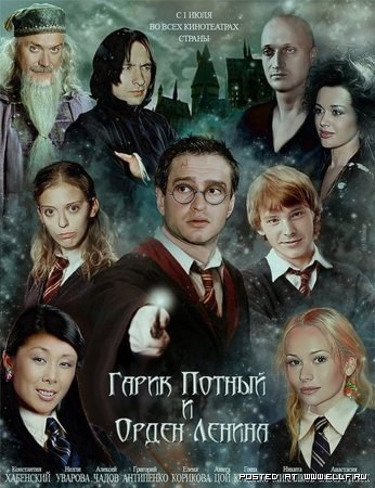 346x450, 52 Kb / Гарик Потный