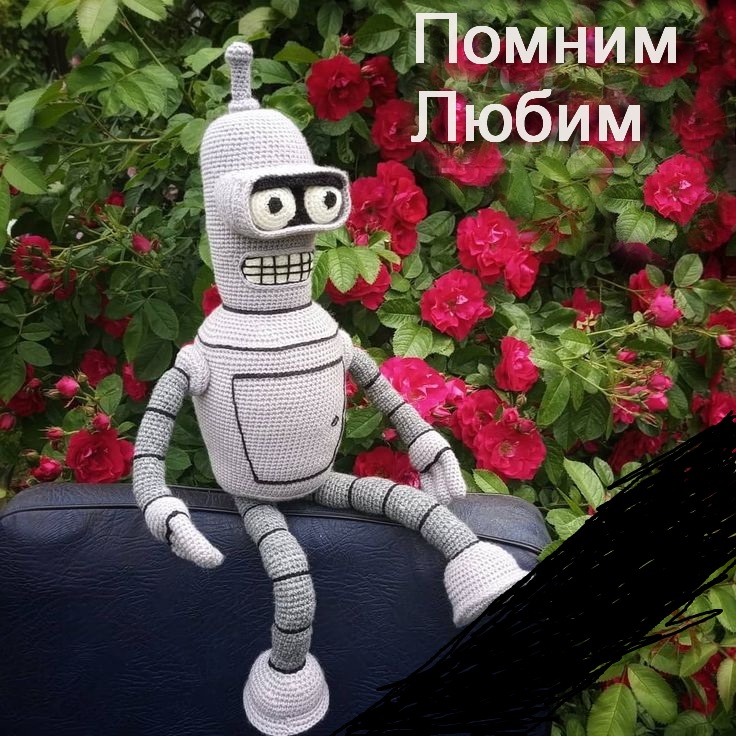 736x736, 216 Kb / бендер, лукаш, вечная память, дорогой наш леонид ильич, розы, траур