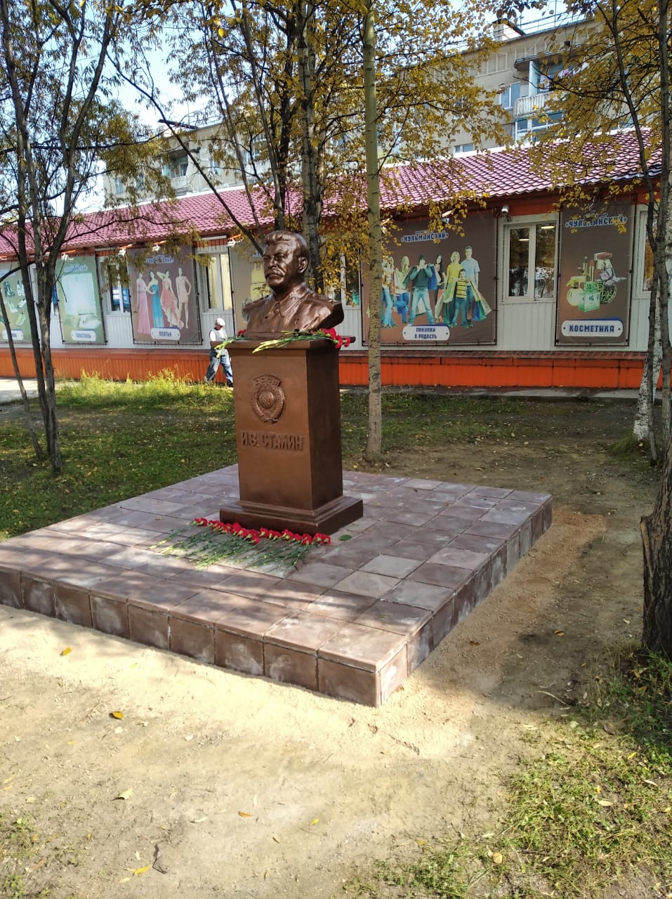 957x1280, 283 Kb / Сталин, бюст