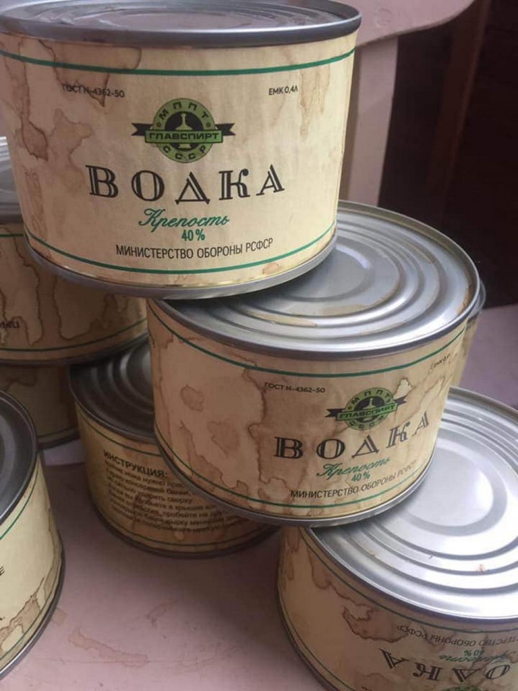 750x1000, 142 Kb / водка, банка, консервы