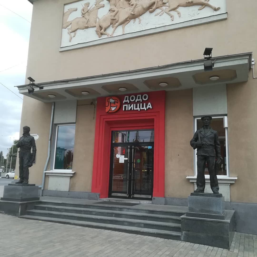 1080x1080, 159 Kb / Окружной дом офицеров, Додо Пицца