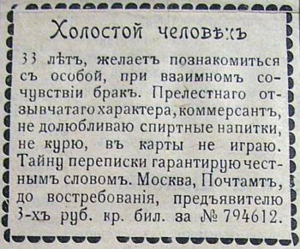 600x498, 65 Kb / объявление