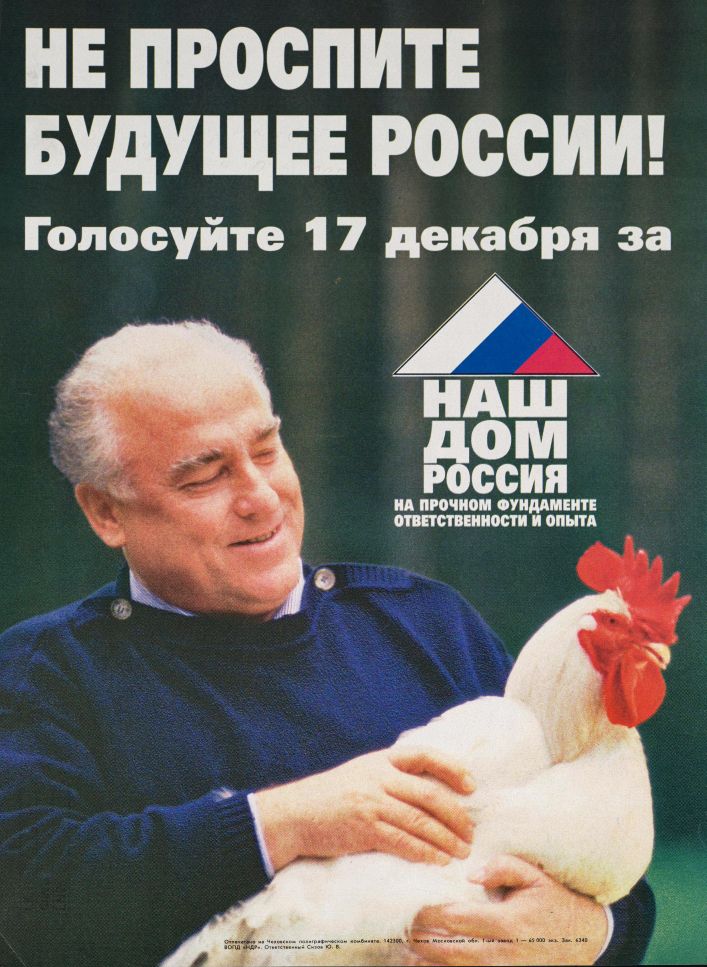 707x967, 119 Kb / Черномырдин, петух, выборы, молодая Россия, будущее