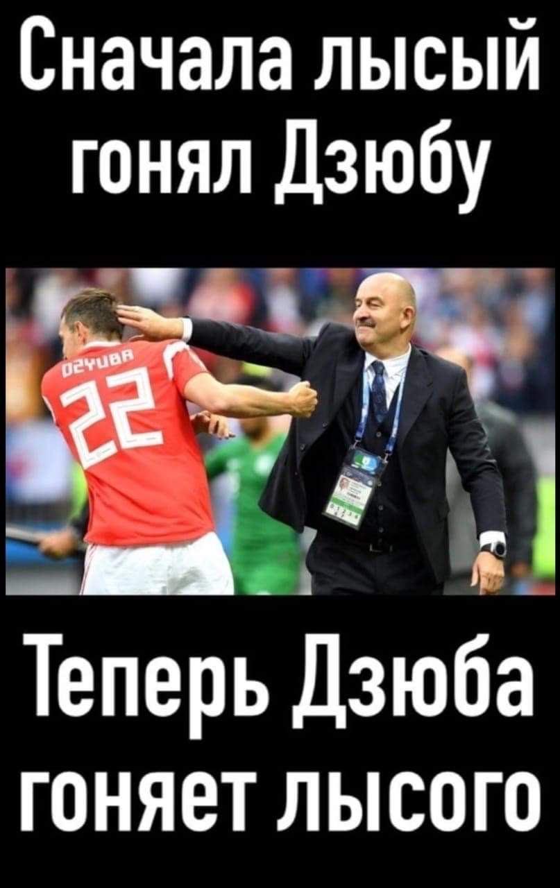 807x1280, 84 Kb / Дзюба, лысый, футбол, футболист, онанизм