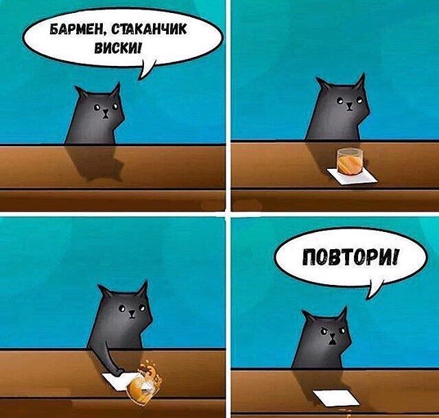 640x609, 68 Kb / кот, стакан, повтори