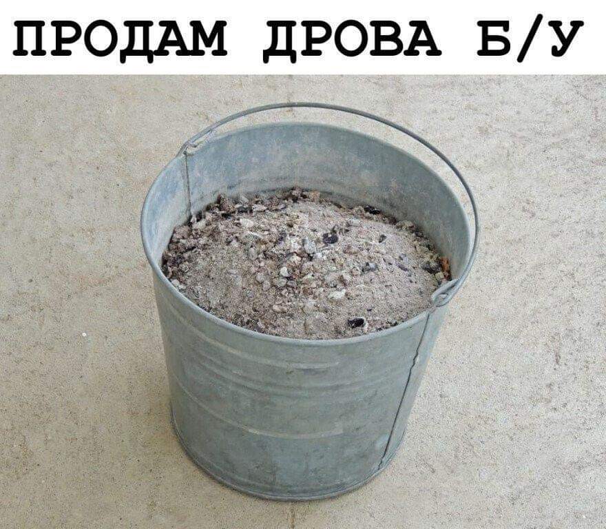 880x768, 96 Kb / Ведро, зола, дрова