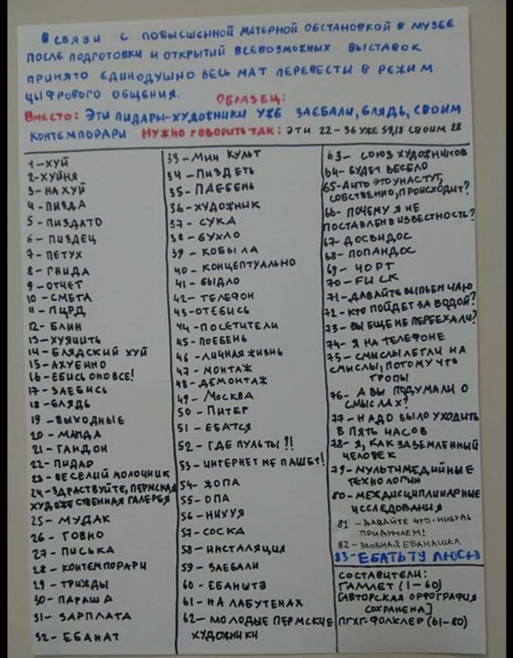 998x1280, 167 Kb / мат, цифровизация