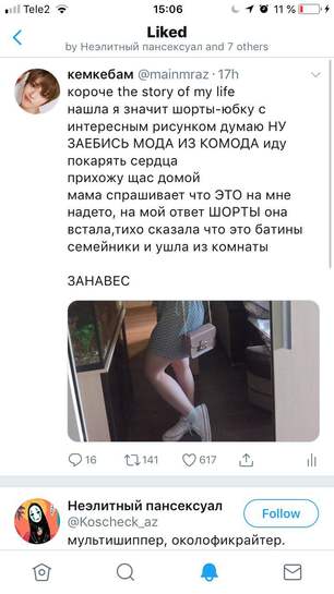 306x545, 23 Kb / шорты, трусы, семейники, юбка