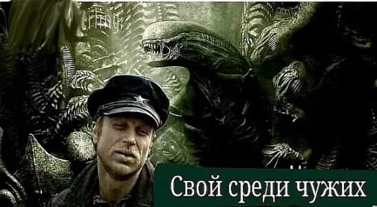 548x301, 26 Kb / Чужой, Богатырев, фуражка, фильм