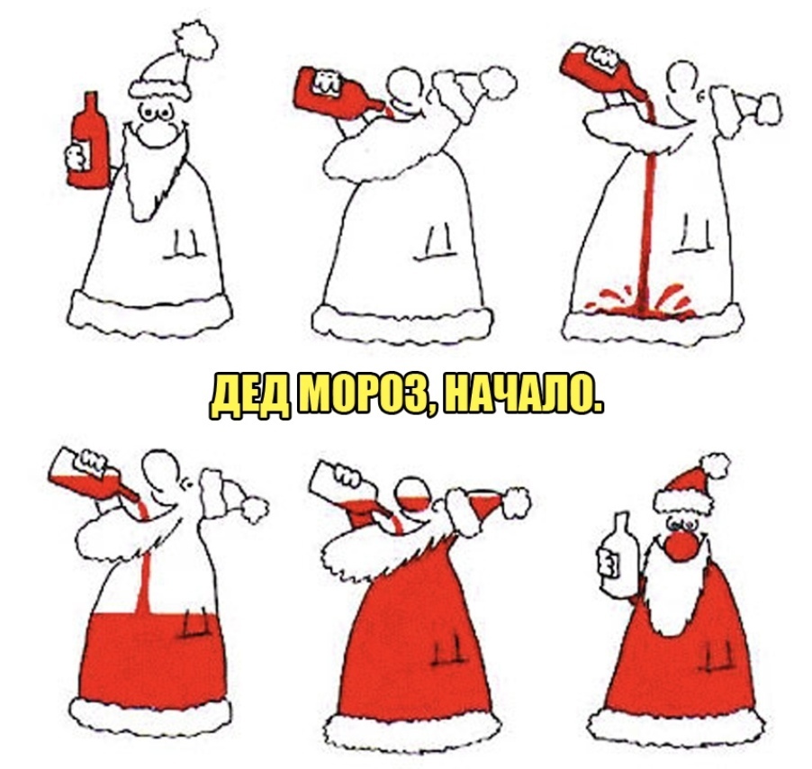 902x854, 169 Kb / дед мороз, белый, красный