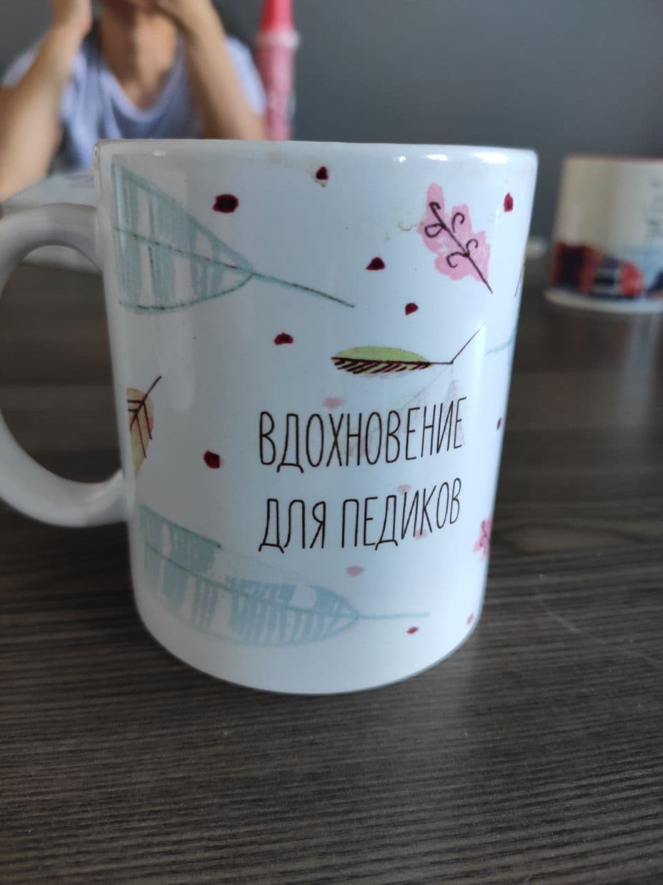 960x1280, 68 Kb / кружка, вдохновение, педики