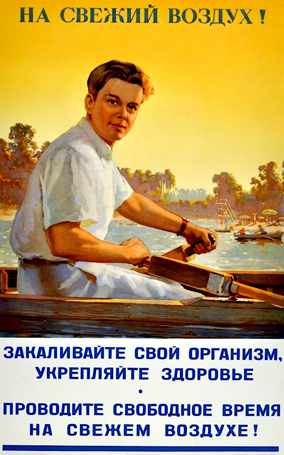 562x899, 225 Kb / плакат, зож