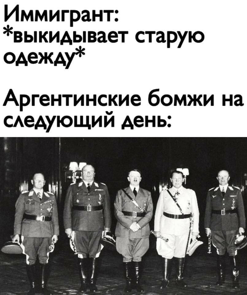 805x960, 113 Kb / форма, Гитлер