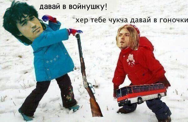 600x391, 62 Kb / снег, Цой, войнушки