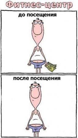 254x450, 21 Kb / фитнес