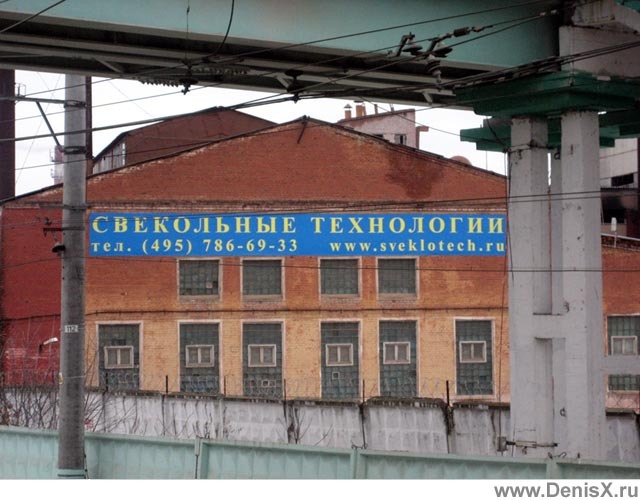 640x500, 75 Kb / свекла, технологии, хохма