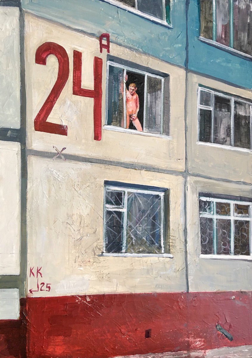 846x1200, 204 Kb / дом, голый, мужик, рисунок, я люблю людей на расстоянии