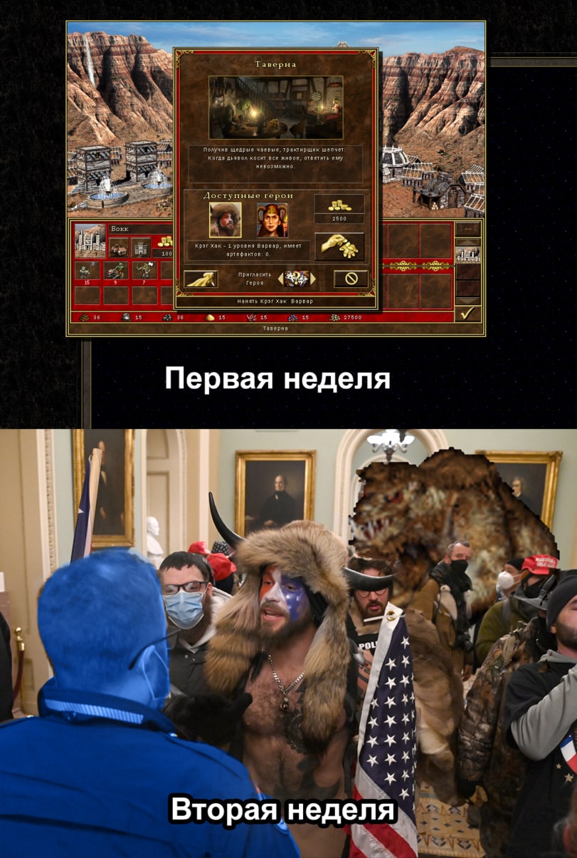 811x1204, 196 Kb / неделя, сша, парламент, флаг, викинг