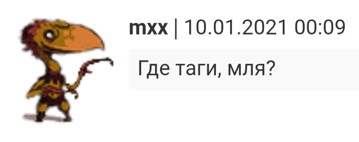 720x285, 24 Kb / mxx, Где таги, мля?