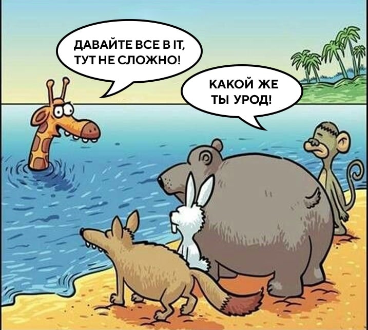 717x642, 97 Kb / Жираф, глубина, звери, лиса, заяц, медведь, море