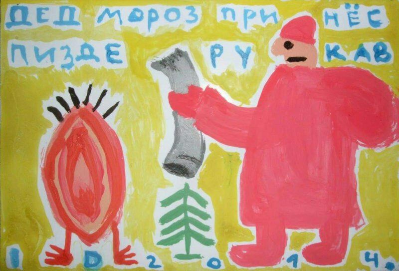 800x543, 81 Kb / рисунок, дед мороз, пизда, рукав