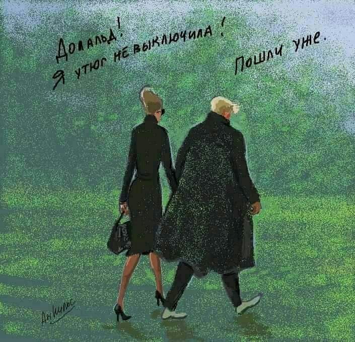 705x679, 123 Kb / рисунок, Трамп, пошли