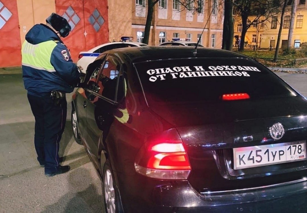 1080x749, 119 Kb / авто, инспектор