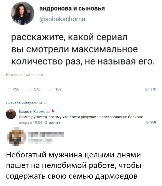 550x631, 87 Kb / Сериал, описание