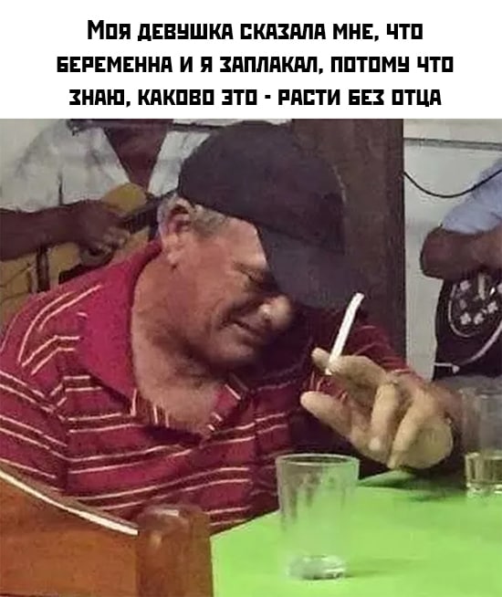 550x654, 68 Kb / беременна, отец, стакан, сигарета