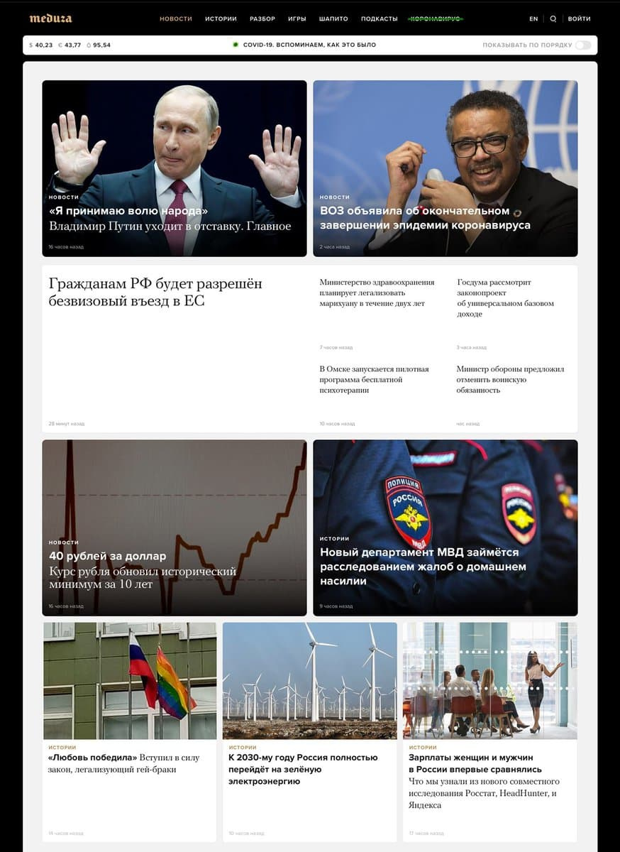 874x1200, 211 Kb / пресса