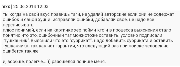 720x268, 58 Kb / Таги, редакция