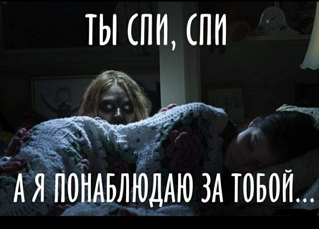 1080x776, 72 Kb / Ночь, бабайка