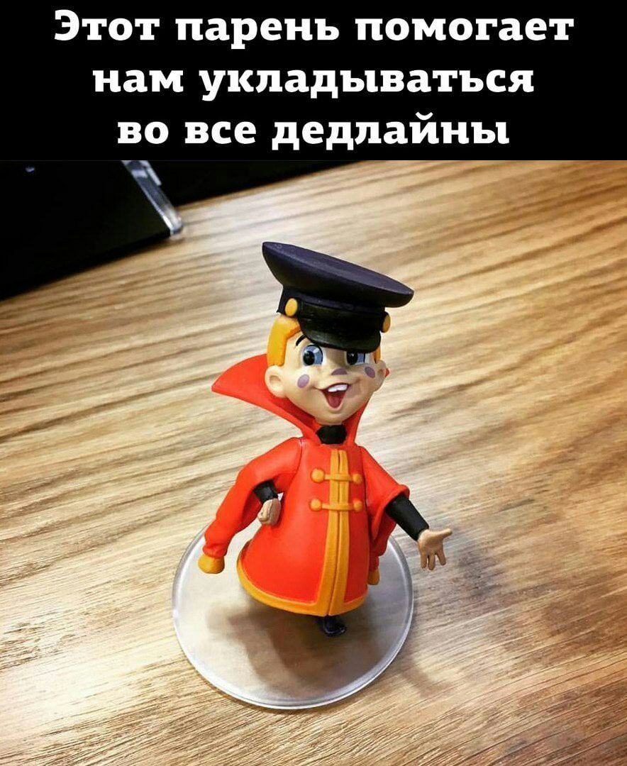 884x1080, 177 Kb / статуэтка, игрушка, персонаж, и так сойдет, дедлайн, вовка