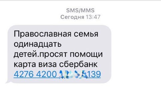 537x307, 25 Kb / пгм, семья, дети, помощь, карта