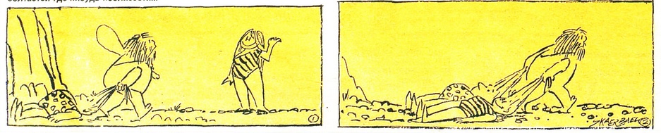 937x189, 95 Kb / транспорт, мужчина, женщина, волосы