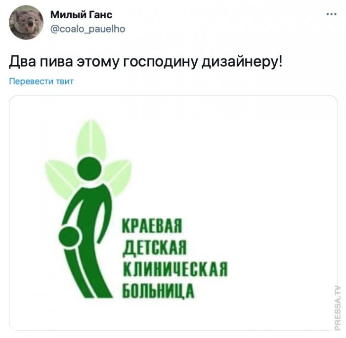 700x684, 38 Kb / дизайнер, логотип