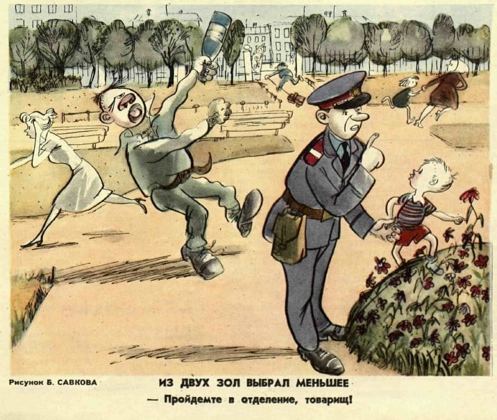 716x605, 120 Kb / плакат, цветок, ребенок, мальчик, парк, пьяница, алкоголик, мальчик, милиция, милиционер, бутылка, клумба, дебошир, хулиган