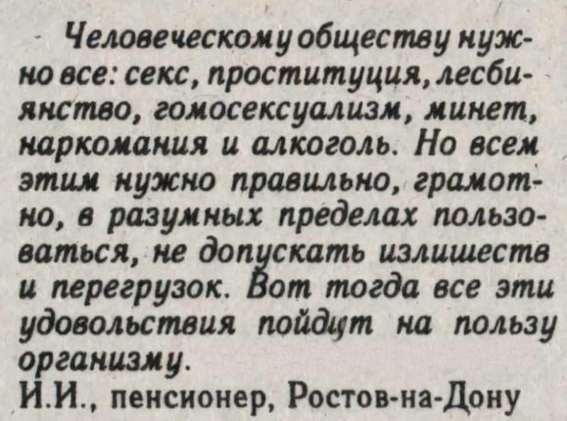 800x594, 74 Kb / потребности, маслоу, курильщика