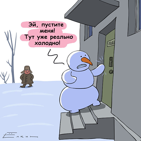600x601, 48 Kb / елкин, снеговик, холодно, подъезд