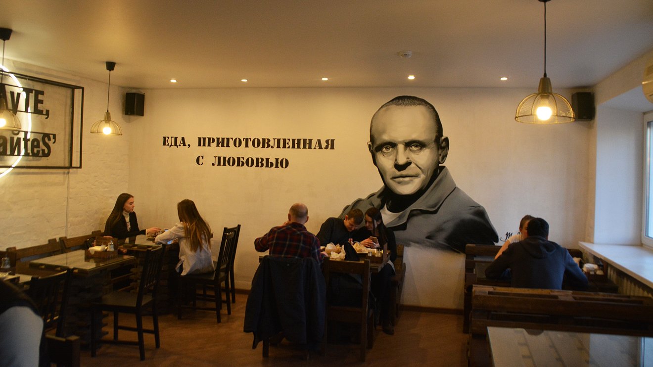 1320x742, 126 Kb / еда, любовь, Ганнибал Лектор, пермь