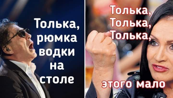 720x411, 34 Kb / Ротару, Лепс, только, рюмка