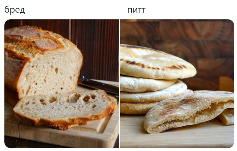 804x514, 72 Kb / хлеб, лаваш, пита, бред, питт