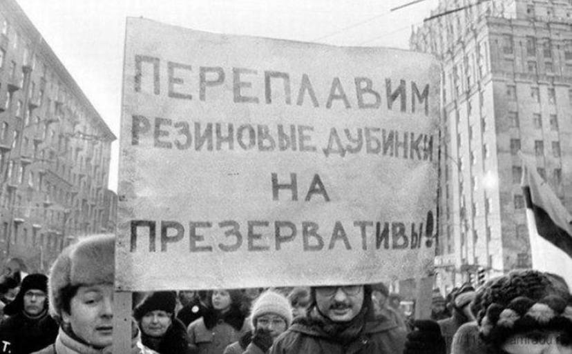 828x513, 64 Kb / митинг, лозунг, плакат, дубинки, презервативы