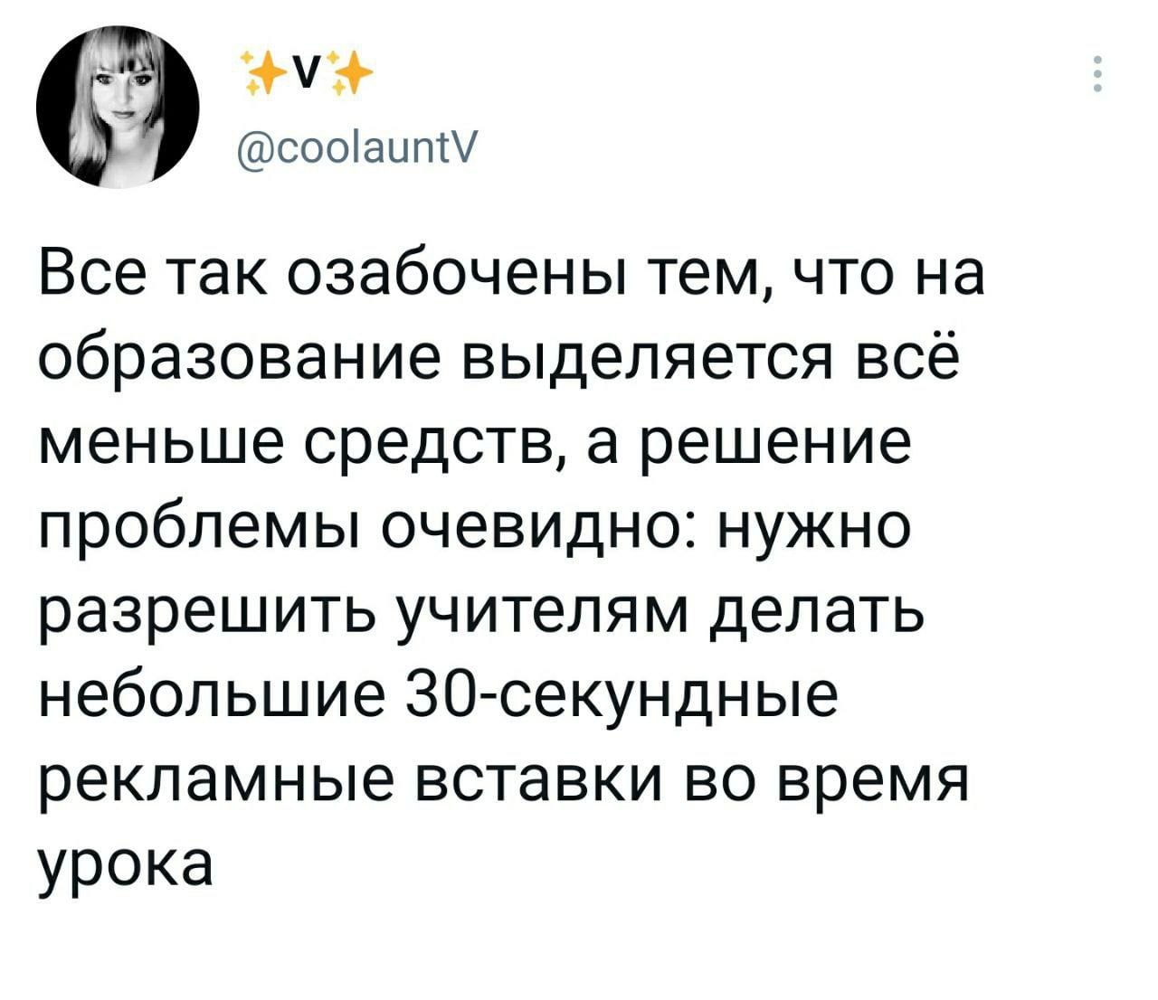 1280x1106, 122 Kb / образование, реклама