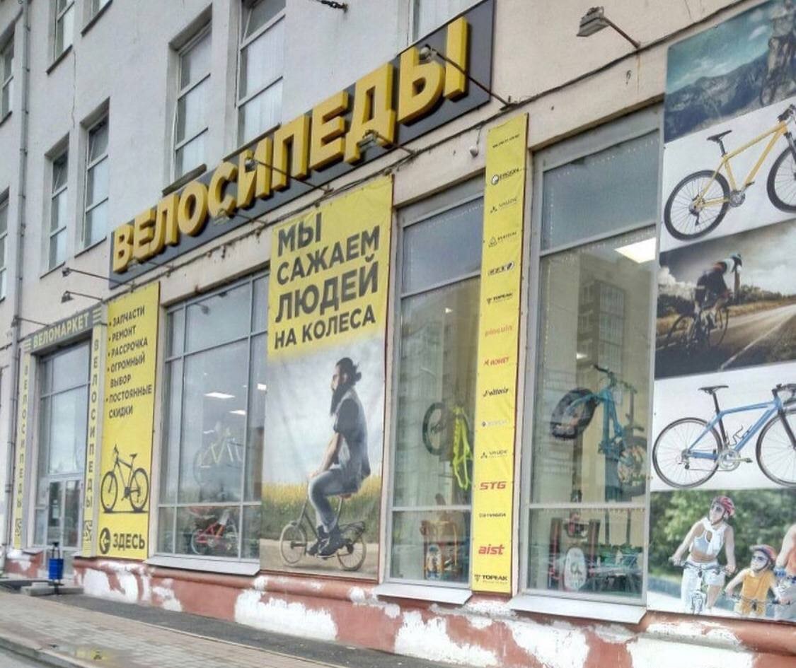 1125x945, 170 Kb / велосипед, колеса