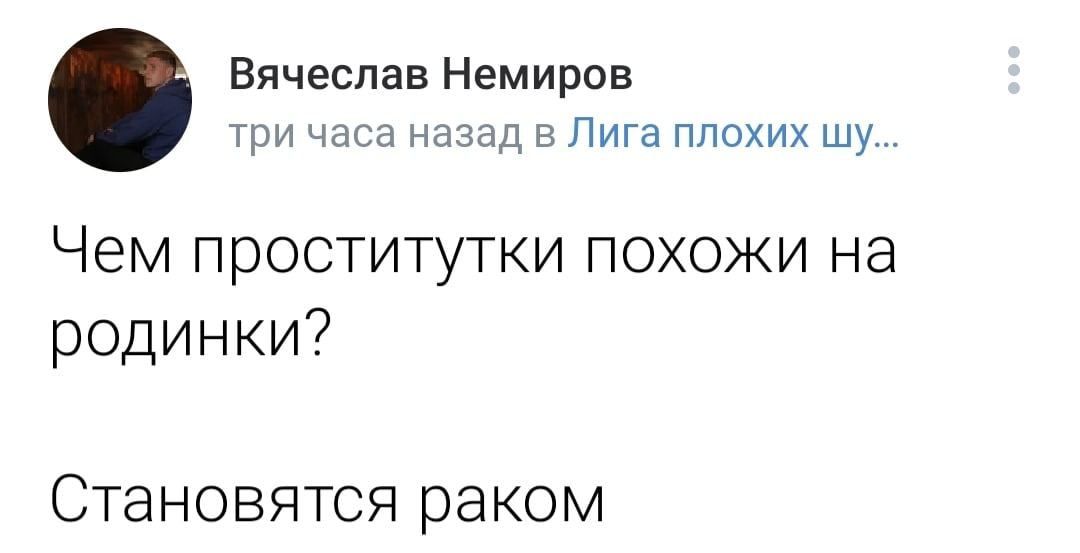 1080x553, 42 Kb / проститутки, родинки, раком